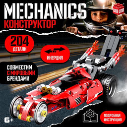 Конструктор гоночная машина Багги UNICON Техно, инерционный, 204 детали, 6+