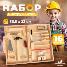Набор инструментов Плотник, 36.5?22?7.5 см