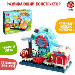 Конструктор развивающий с шестерёнками Весёлые паровозики, 33 детали