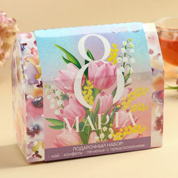 Подарочный набор 8 Марта: чай чёрный с клубникой 50 г., печенье с предсказаниями, конфеты с начинкой 100 г.