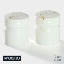 Набор для специй Magistro «Церера», 2 предмета: солонка, перечница, фарфор, белый