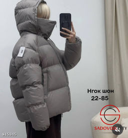 Куртка зимняя с капюшоном