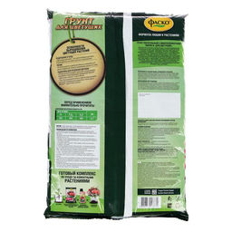 Цена за 2 шт. Почвогрунт Фаско Для цветущих Универсальный, 5 л