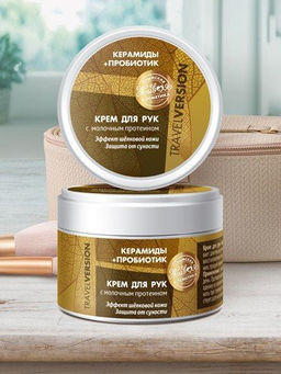 Крем для рук "Керамиды+Пробиотик", 60 г