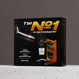 Подарочный набор косметики Ты №1!, гель для душа 250 мл, гель для бритья 110 мл, бритва, HARD LINE фото 11