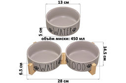 Набор 2 мисок для домашних питомцев 450 мл 28*14,5*6,5 см, с бамбуковой подставкой, серая