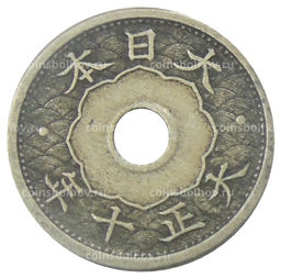 Монета 5 сен 1921 года Япония