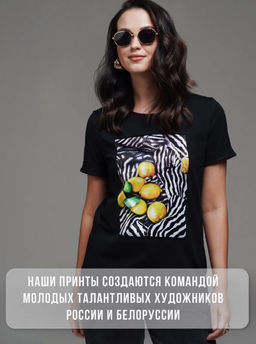 Футболка с шёлковой вставкой FSK070 - Sahar art lab фото 15