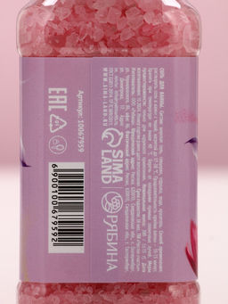 Соль для ванны «Сияй!», 300 г, аромат нежной лаванды, Чистое счастье