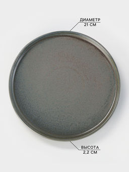 Тарелка Magistro Shadow, d=21 см, с бортом 2.2 см, фарфор, серая фото 2
