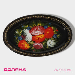 Блюдо стеклянное сервировочное овальное Доляна «Народные мотивы», 24.5×15 см, чёрный