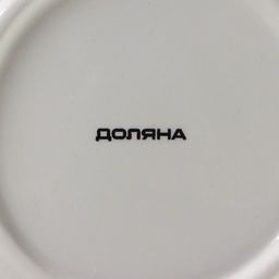 Салатник Доляна Панда, 250 мл, d=13 см, цвет белый  фото 6