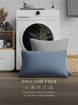 Подушка "ESPERA Comfort 3D Captains Blue", 50х70, ЕС-8521