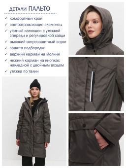 Куртка демисезонная 19272-313 - Avese фото 196