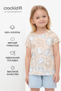 Crockid _ КР 302747/песчаный,зайчики и ромашки к563 фуфайка (футболка) для дев