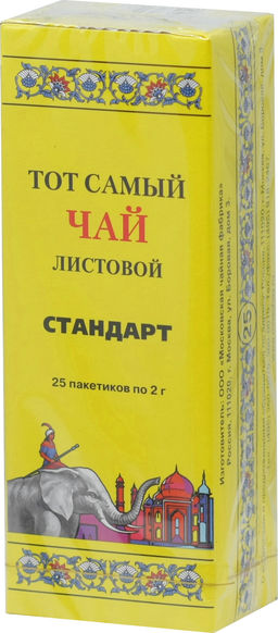 Московская чайная фабрика. Серый слон карт.пачка, 25 пак.