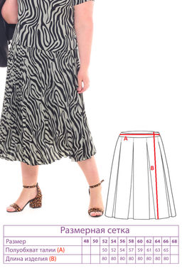 Костюм-3537 - Леди мария фото 5