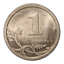 Монета 1 копейка 2007 года С-П