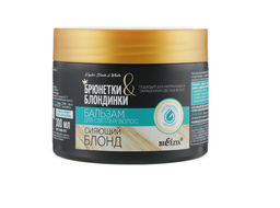 Брюнетки и Блондинки Бальзам для темных и окрашенных волос "Поддержание цвета", 300 мл