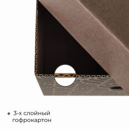 VAL BC-40 Короба картонные, 25*33*18.5 см, набор 8 шт., ЛИСТЬЯ БЕЖЕВЫЕ, шт