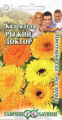 Календула Рыжий доктор 0,3г 60-70см (г) Цветущий сад-без затрат