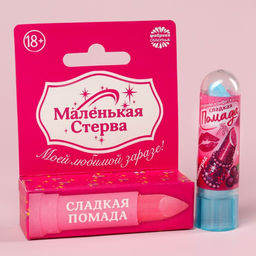 Цена за 2 шт. Сахарная помада Маленькая стерва в коробке, 3,5 г. (18+)