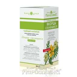 Якорцы стелющиеся в фильтр-пакетах - Мариславна фото 2