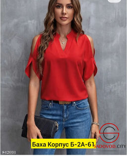 Блузка женская с V-вырезом