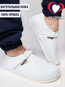 01 | Nana | Женские полуботинки (белый перфорация) - Milka shoes&more фото 4