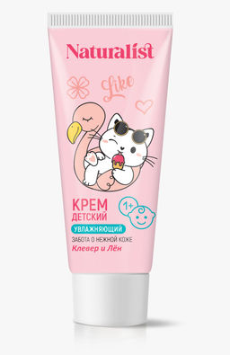 Naturalist Крем детский Увлажняющий 75мл.12 /255795/