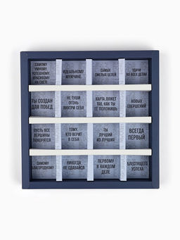 Цена за 5 шт. Коробка-адвент под 16 конфет, Джентльмен, 19?19?2.5 см, кондитерская упаковка