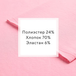 Костюм спортивный женский: футболка, шорты, MINAKU: Casual Collection, светло-розовый, размер 42