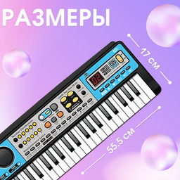 Синтезатор детский с микрофоном Музыкальный взрыв, 49 клавиш, работает сети и от батареек - Zabiaka фото 4