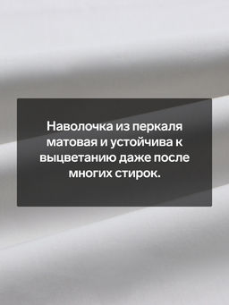 Наволочка SL Home Percale 300ТС, 5070+3 см, серая, перкаль, хлопок 100% - Sima-land home фото 2