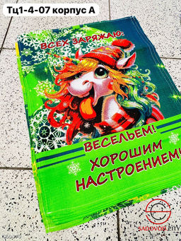 Вафельные кухонные полотенца 10 шт.