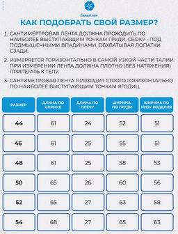 Джемпер из льна 4-290 - Синий лен фото 14