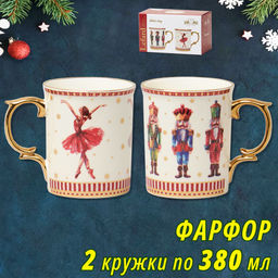 НАБОР КРУЖЕК LEFARD WINTER STORY 380 МЛ 2 ШТ.