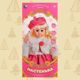 Кукла интерактивная «Настенька»