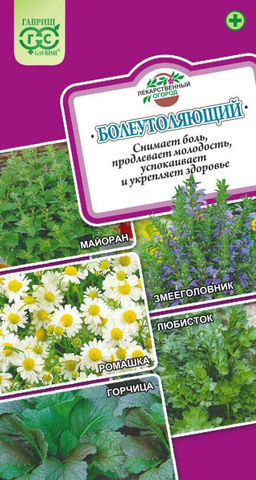 Лекарственный огород Болеутоляющий 1,6 гр (г)