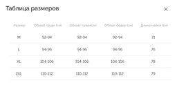 Мужская майка Oztas 1050 фото 6