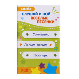 Музыкальная неваляшка Весёлый малыш, голубой - Zabiaka фото 12