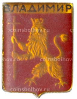 Значок Владимир