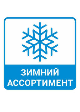 Носки женские плюш Зима - Эйс фото 2