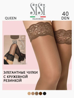 Queen 40 (80/5) чулки - daino
