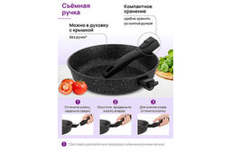 Сковорода глубокая 24 см ГАРМОНИЯ ВКУСА Черный мрамор С КРЫШКОЙ ф24, с/р, 45*25*12,5 см, д/духовки - Elan gallery фото 3