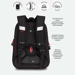 RAf-493-5 Рюкзак школьный - Grizzly фото 16