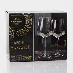 Бокалы для Magistro «Дарио», 500 мл, 10×25 см, набор 6 шт., стекло, золотистые