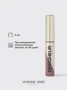 Vivienne Sabo Тушь для бровей Designeur тон 01 светло-коричневый  фото 5