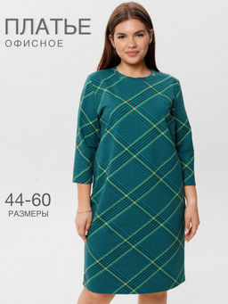 Платье женское П-139 (футер с лайкрой) Бордовая