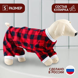 Костюм для животных красно-черный в клетку, S (ДС 31, ОШ 32-34, ОГ 47-51)